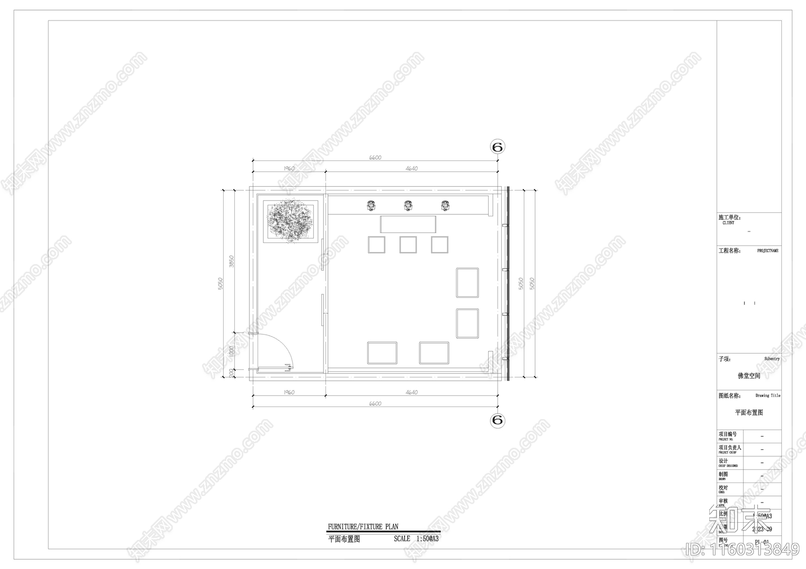 佛堂施工图下载【ID:1160313849】