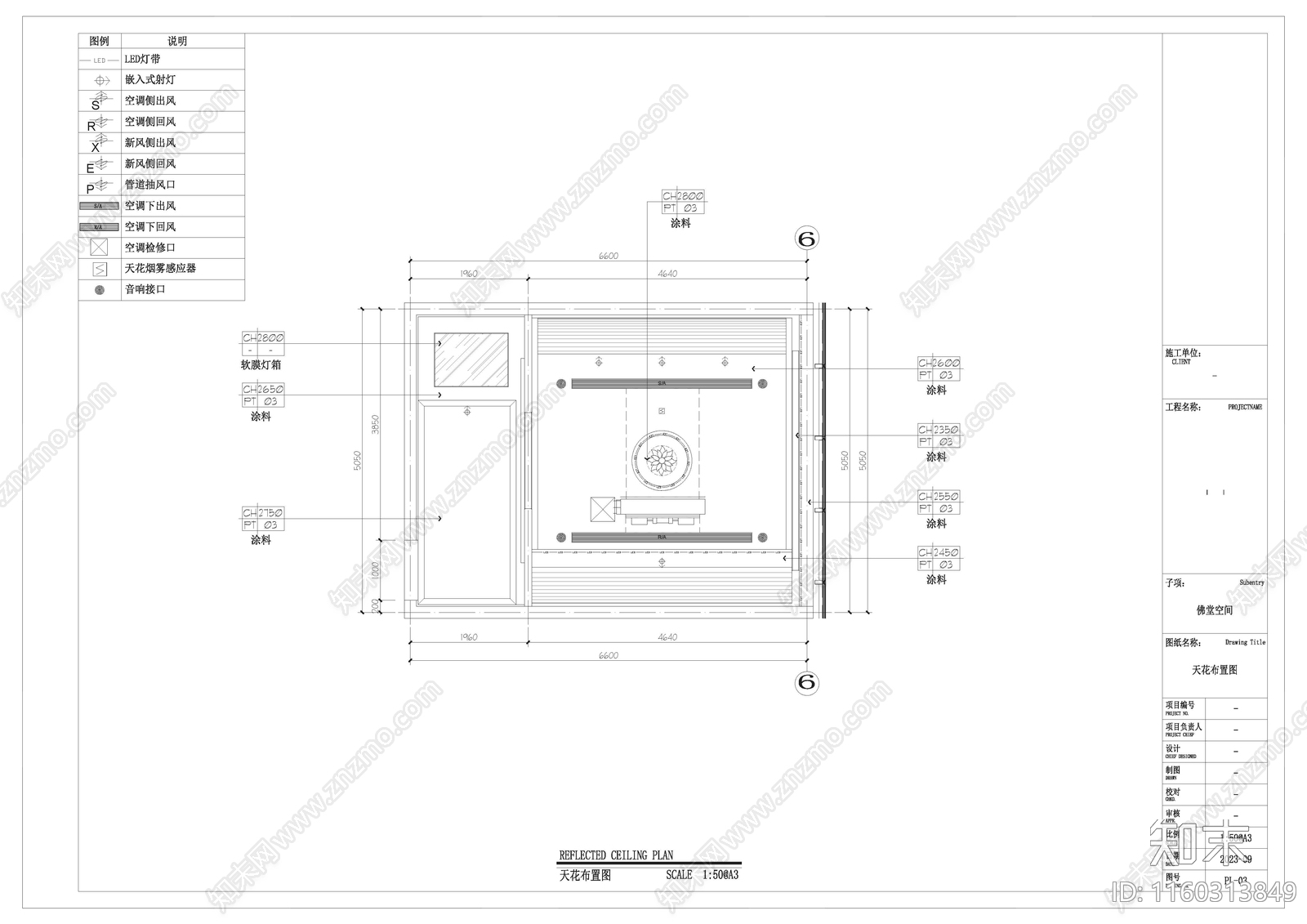 佛堂施工图下载【ID:1160313849】