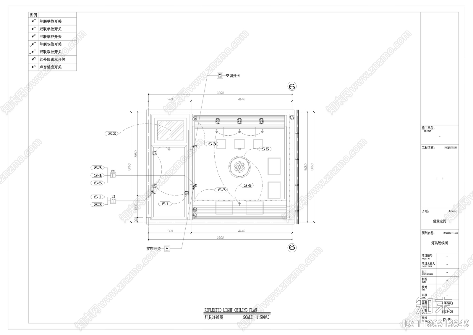 佛堂施工图下载【ID:1160313849】