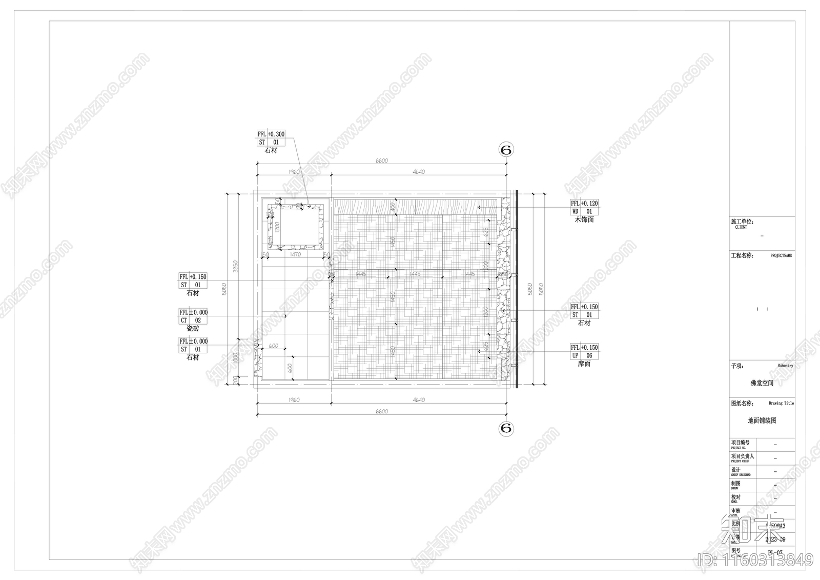 佛堂施工图下载【ID:1160313849】