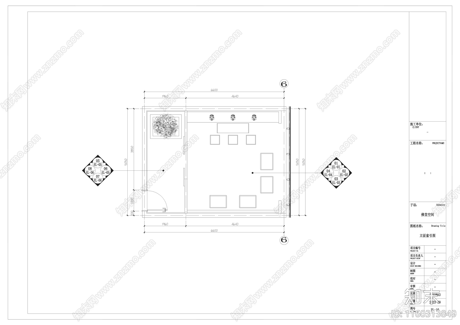 佛堂施工图下载【ID:1160313849】