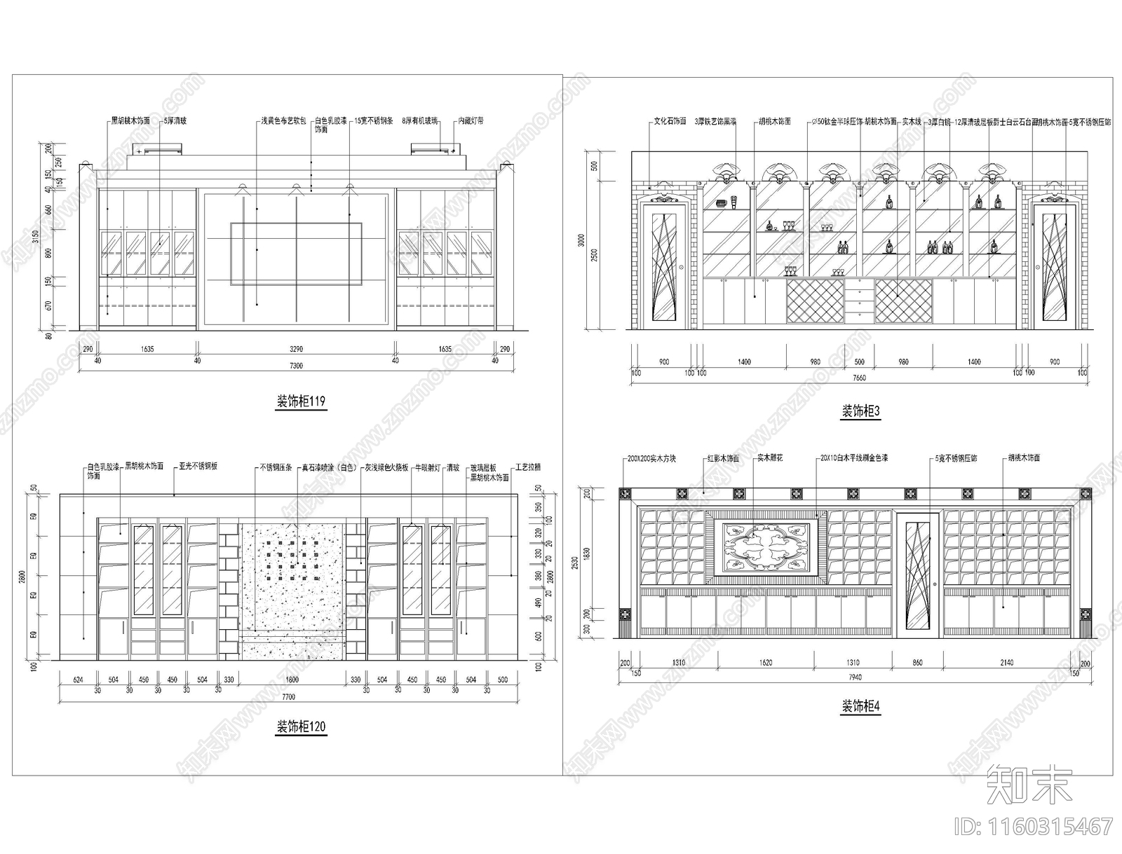 120个装饰柜立面图施工图下载【ID:1160315467】