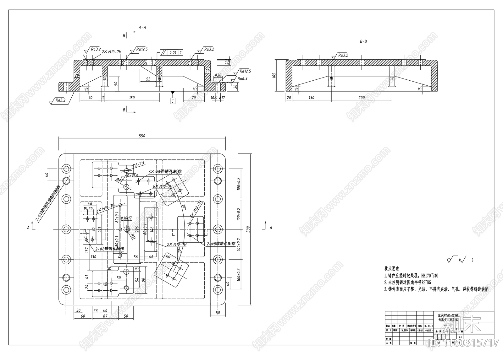 支承座钻孔专用夹具夹具体施工图下载【ID:1160315717】