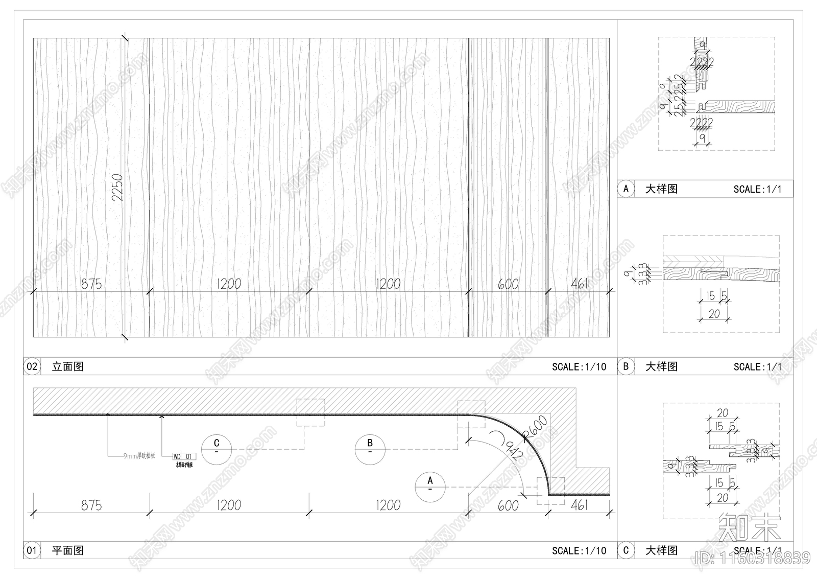 木饰面做法大样图施工图下载【ID:1160318839】