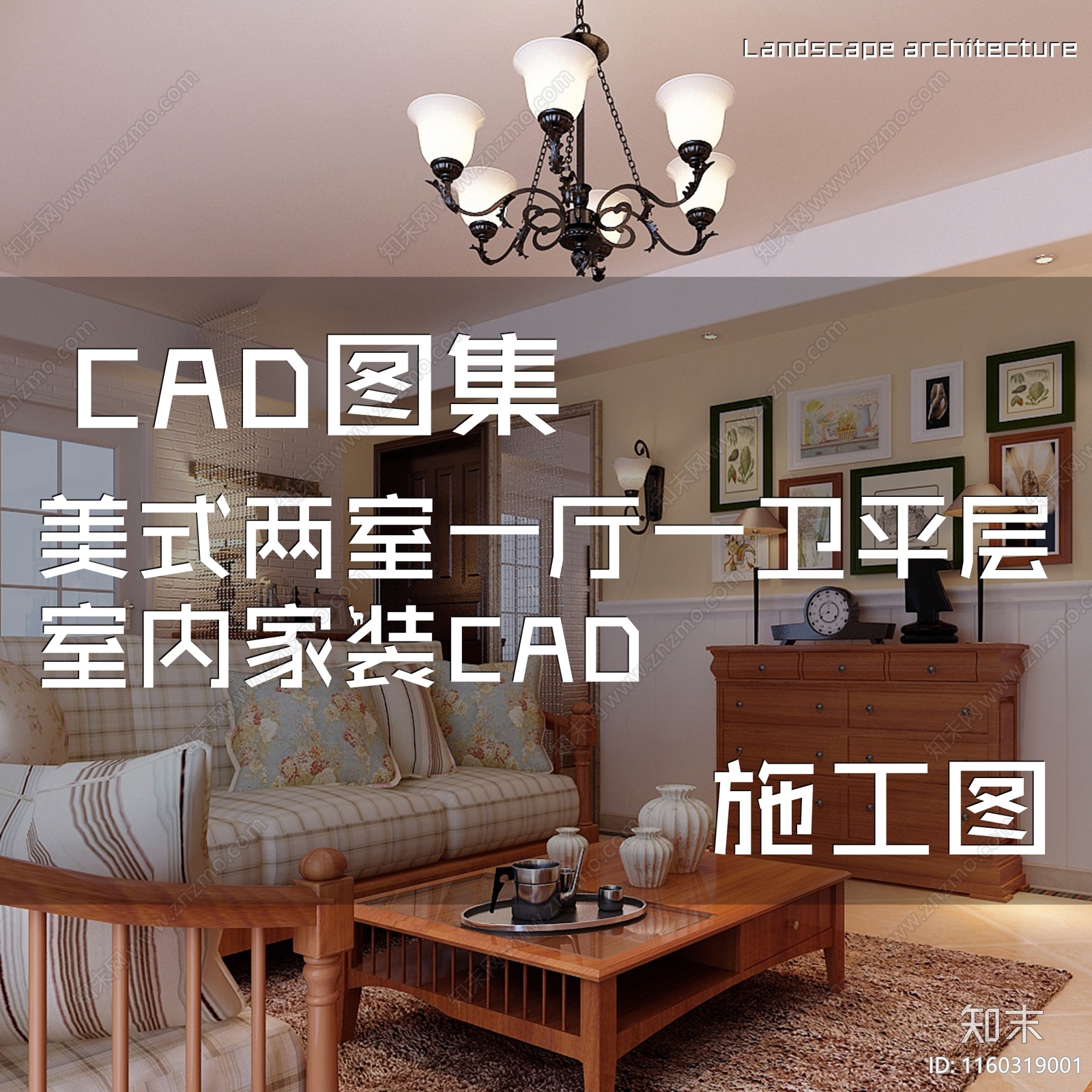 美式两室一厅一卫平层室内家装施工图下载【ID:1160319001】