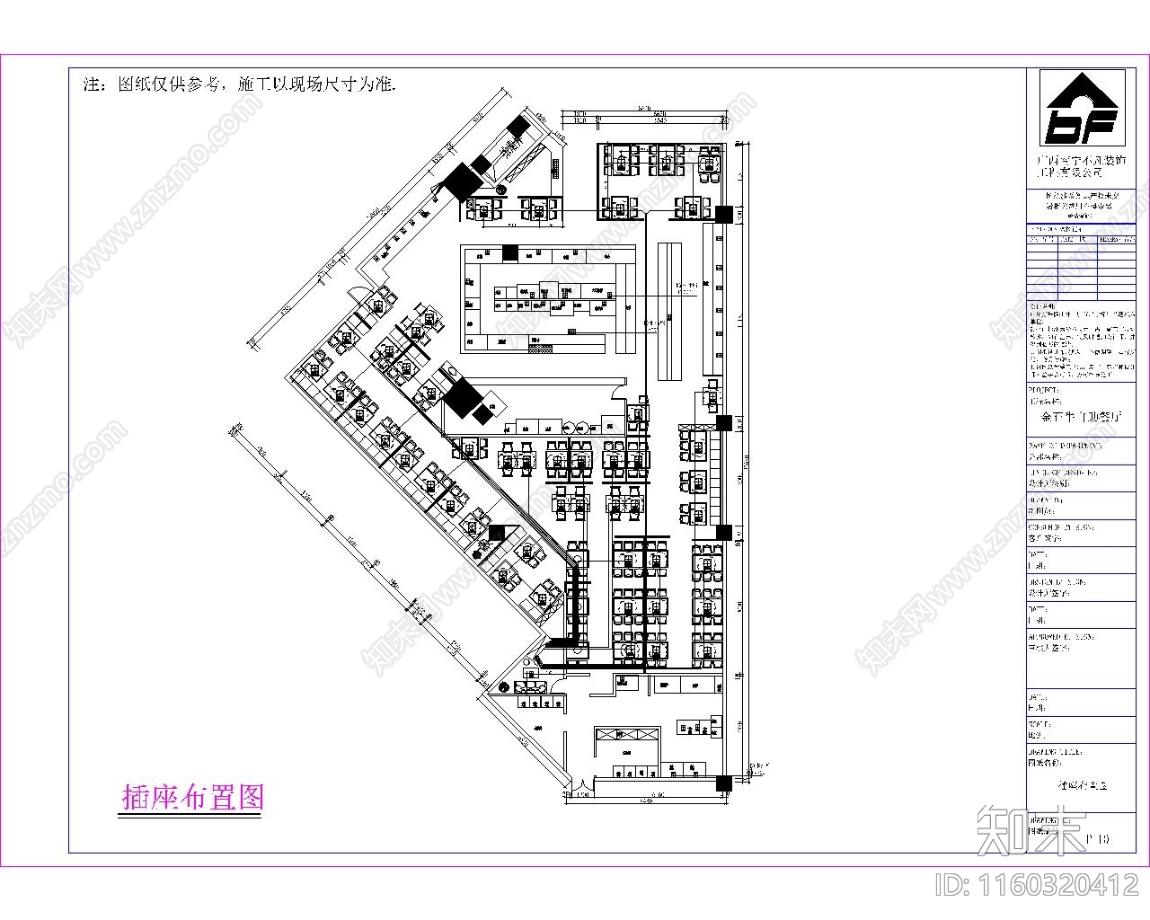 金石牛自助餐厅cad施工图下载【ID:1160320412】