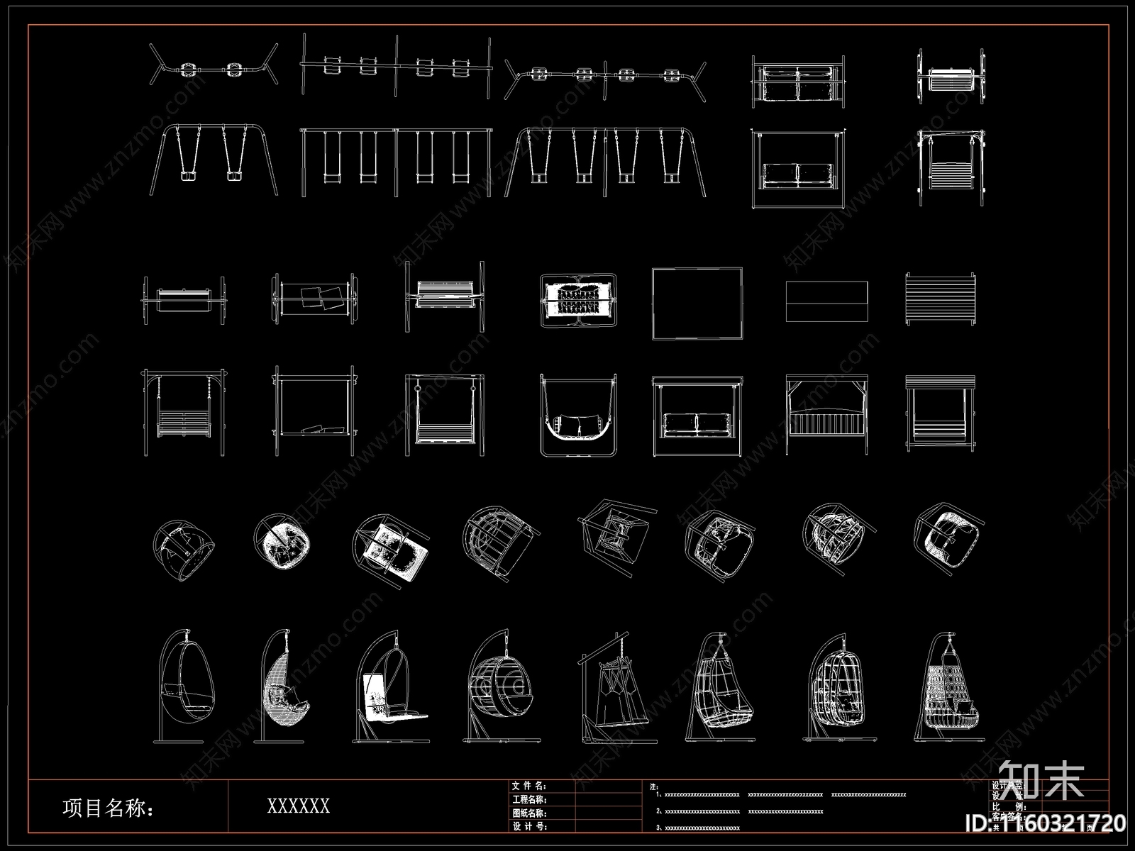 现代户外秋千施工图下载【ID:1160321720】