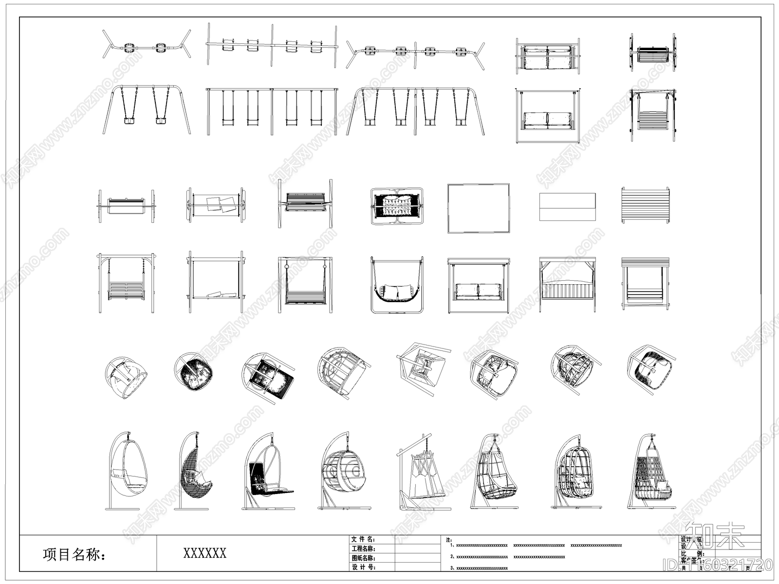 现代户外秋千施工图下载【ID:1160321720】