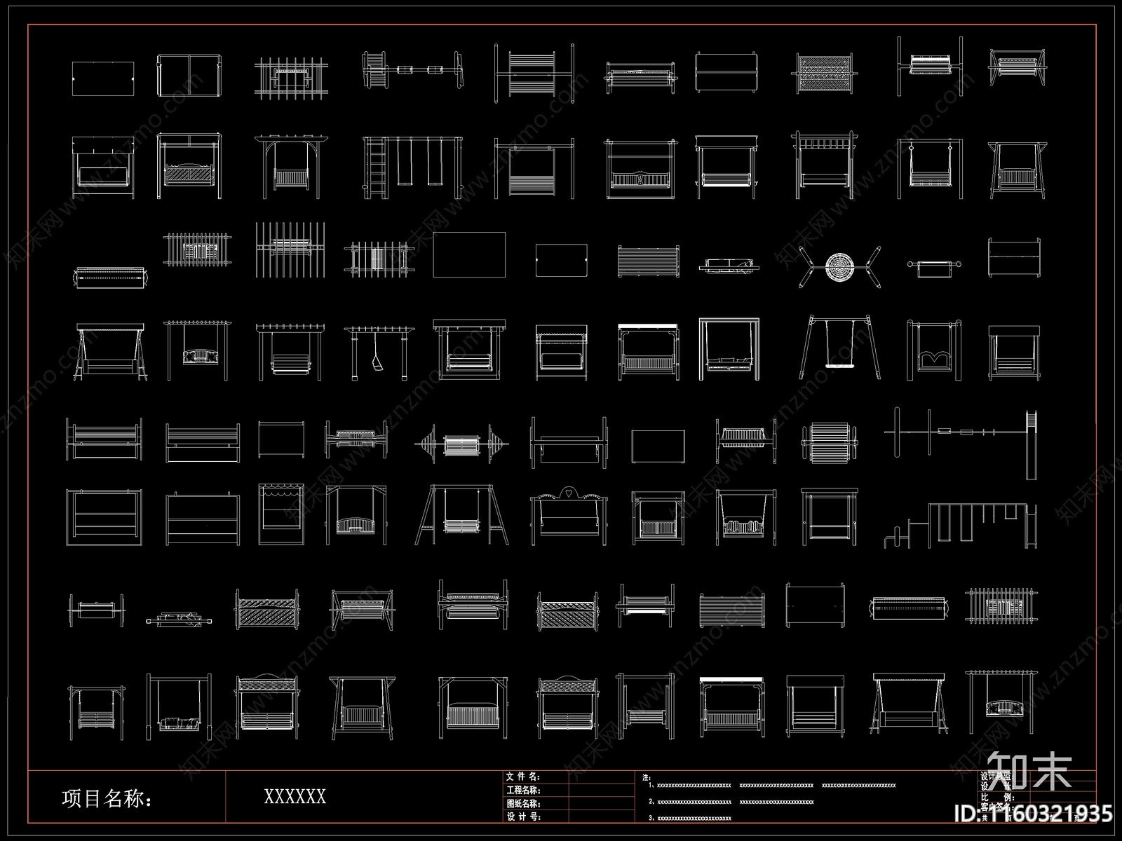 现代户外秋千施工图下载【ID:1160321935】