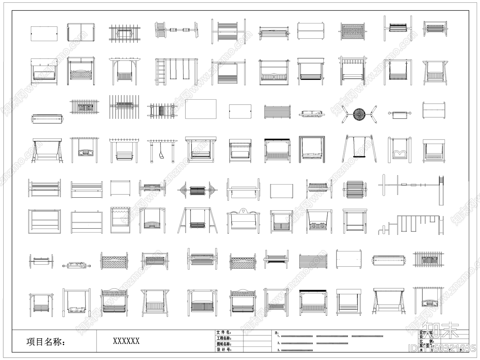 现代户外秋千施工图下载【ID:1160321935】