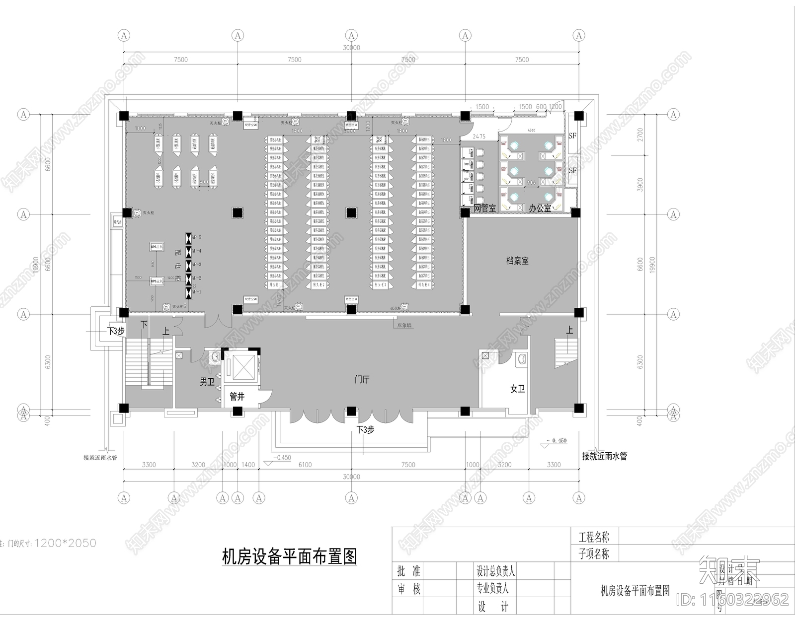 多功能机房装修配电布线空调消防监施工图下载【ID:1160322962】