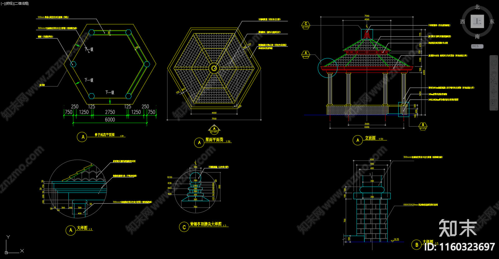 双重屋檐六角亭子节点cad施工图下载【ID:1160323697】