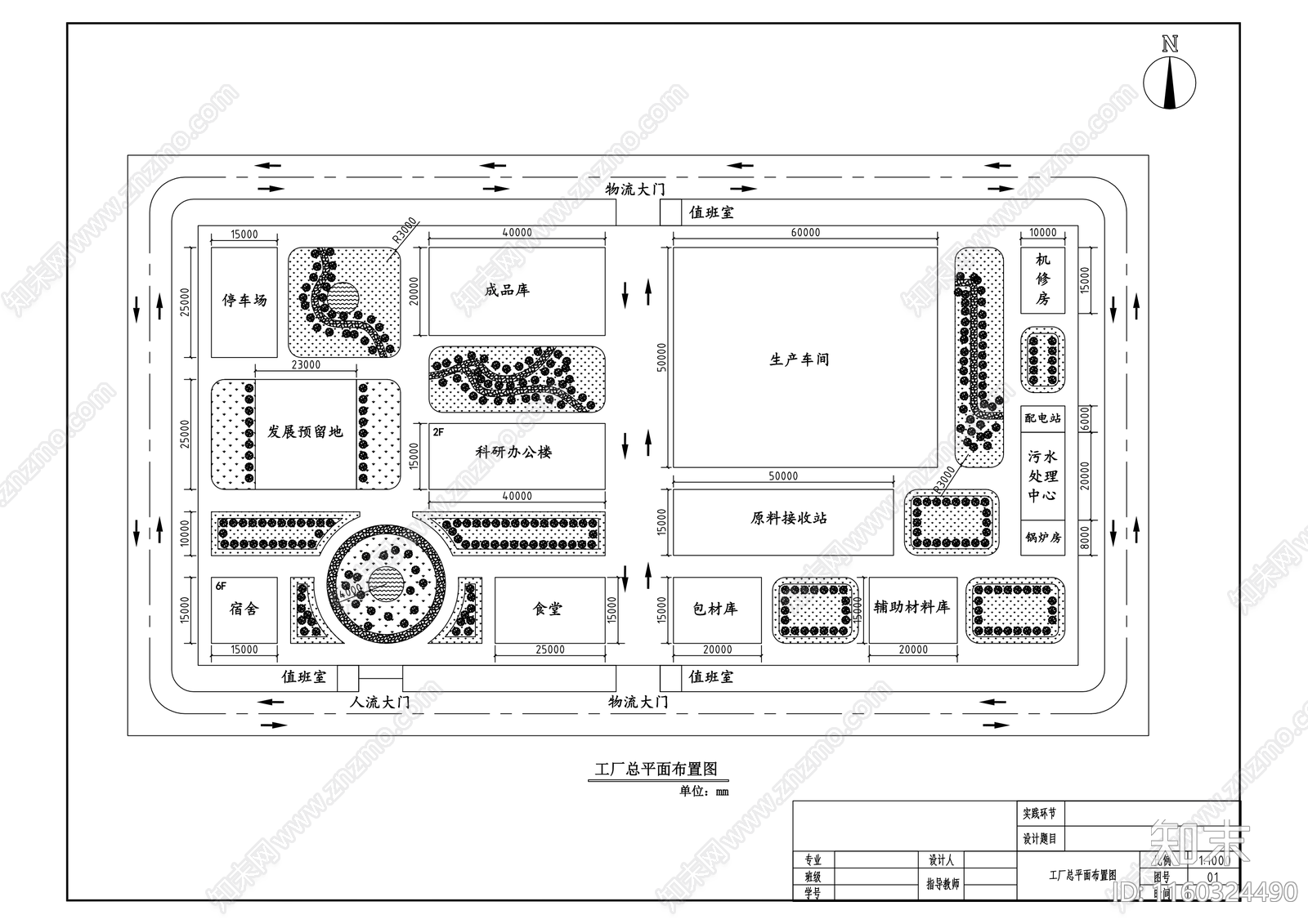 牛肉生产工艺设计图cad施工图下载【ID:1160324490】