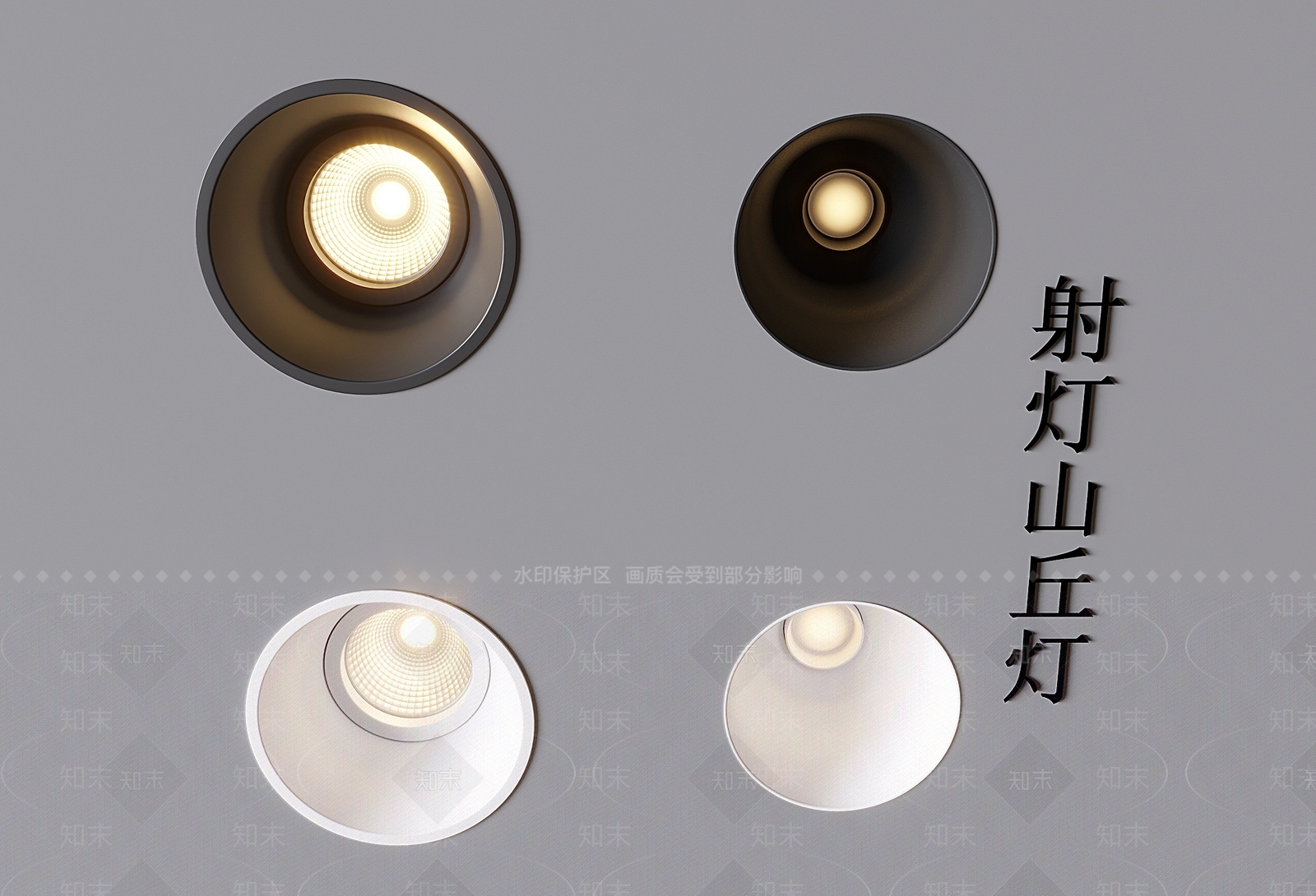 现代射灯筒灯3D模型下载【ID:1160326299】