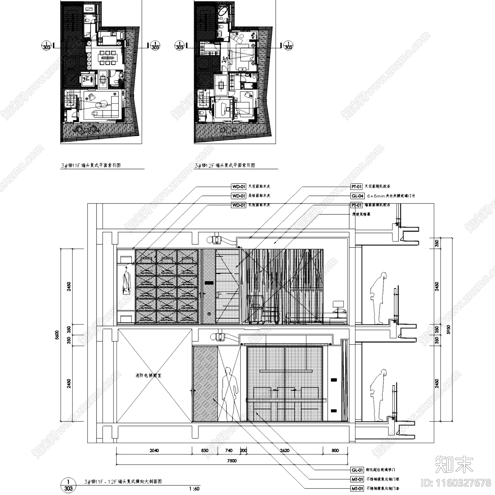 新中式中式汉京半山公馆端头复式室内家装cad施工图下载【ID:1160327678】