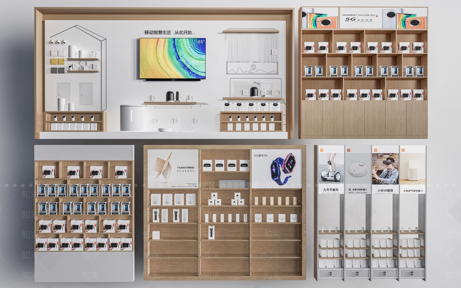 现代数码展柜展架3D模型下载【ID:1160328838】