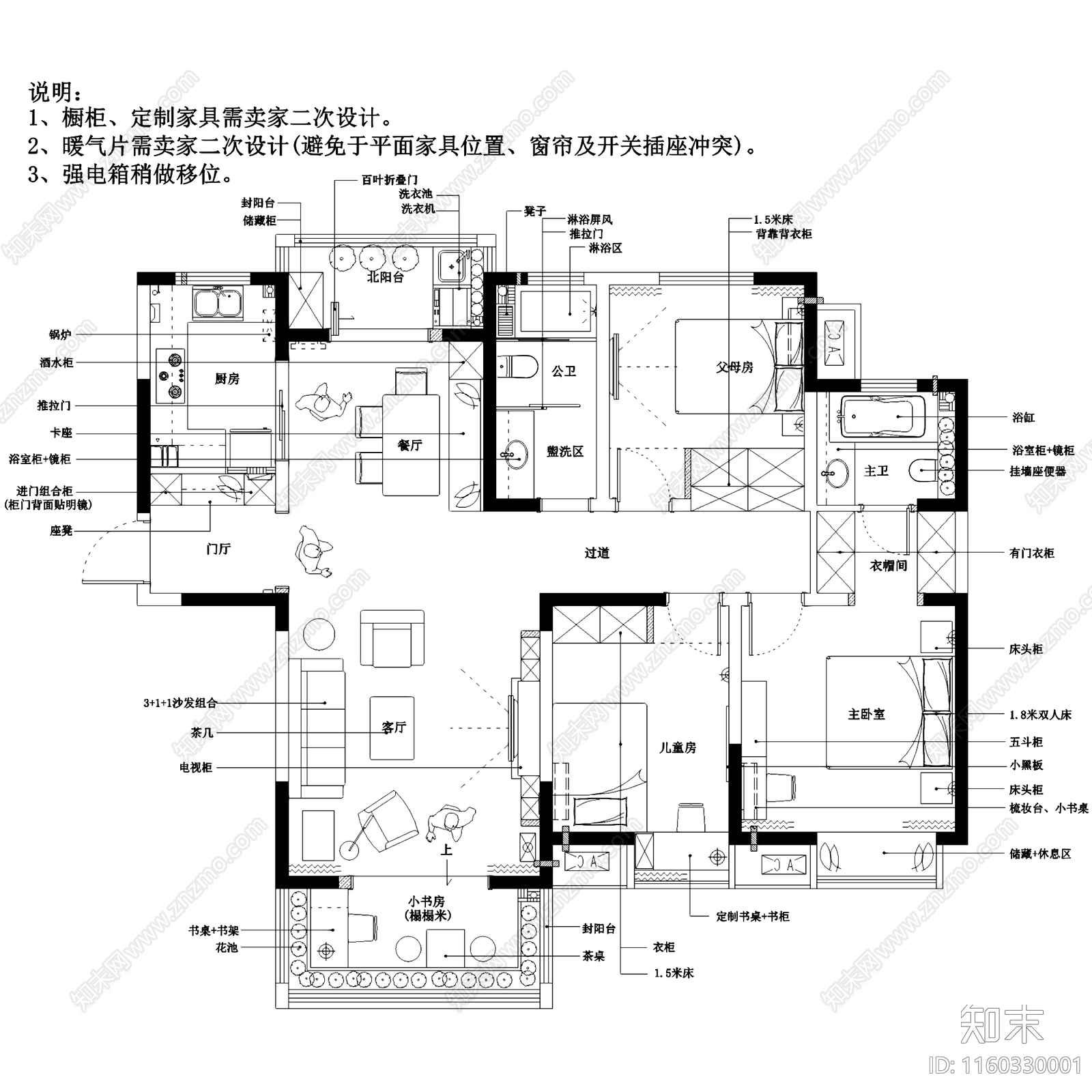 美式简约三室两厅两卫一厨私宅大平层室内家装cad施工图下载【ID:1160330001】