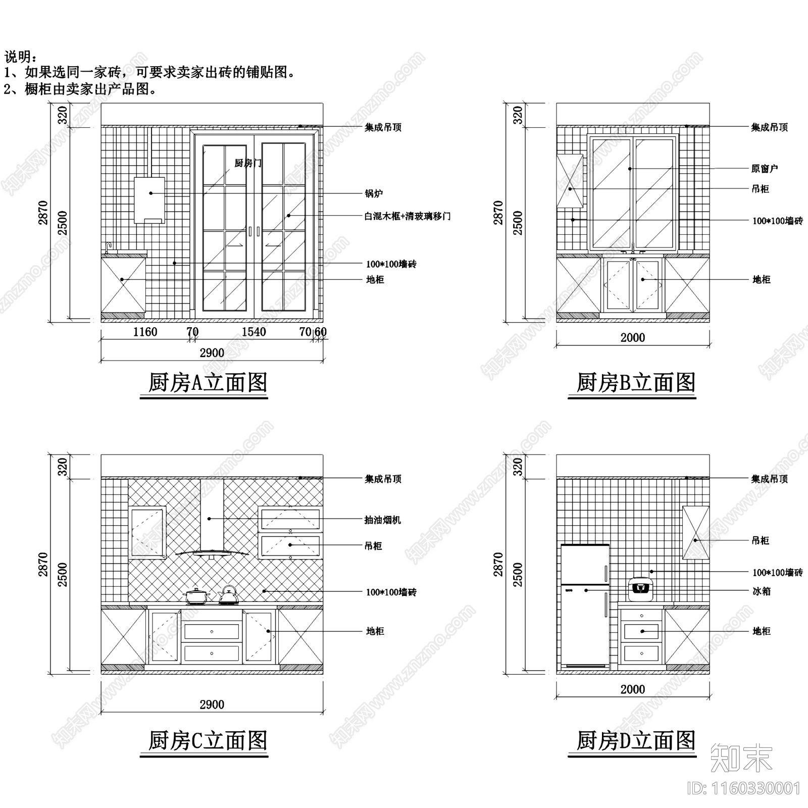 美式简约三室两厅两卫一厨私宅大平层室内家装cad施工图下载【ID:1160330001】