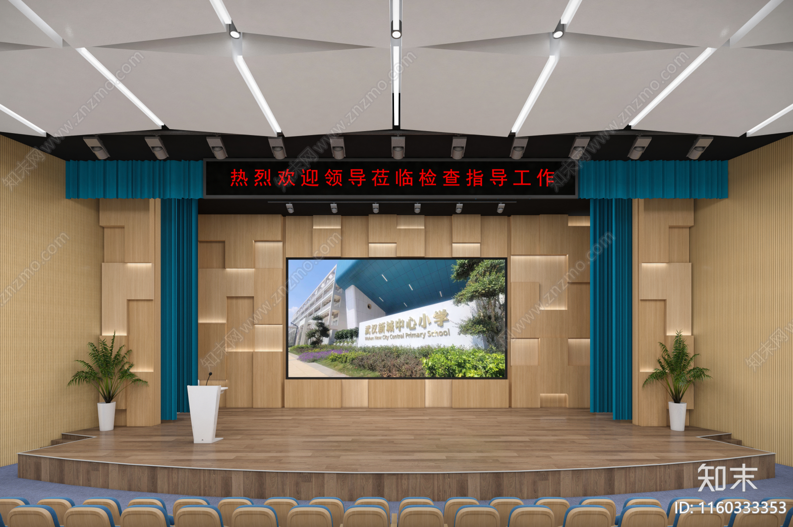 现代报告厅3D模型下载【ID:1160333353】