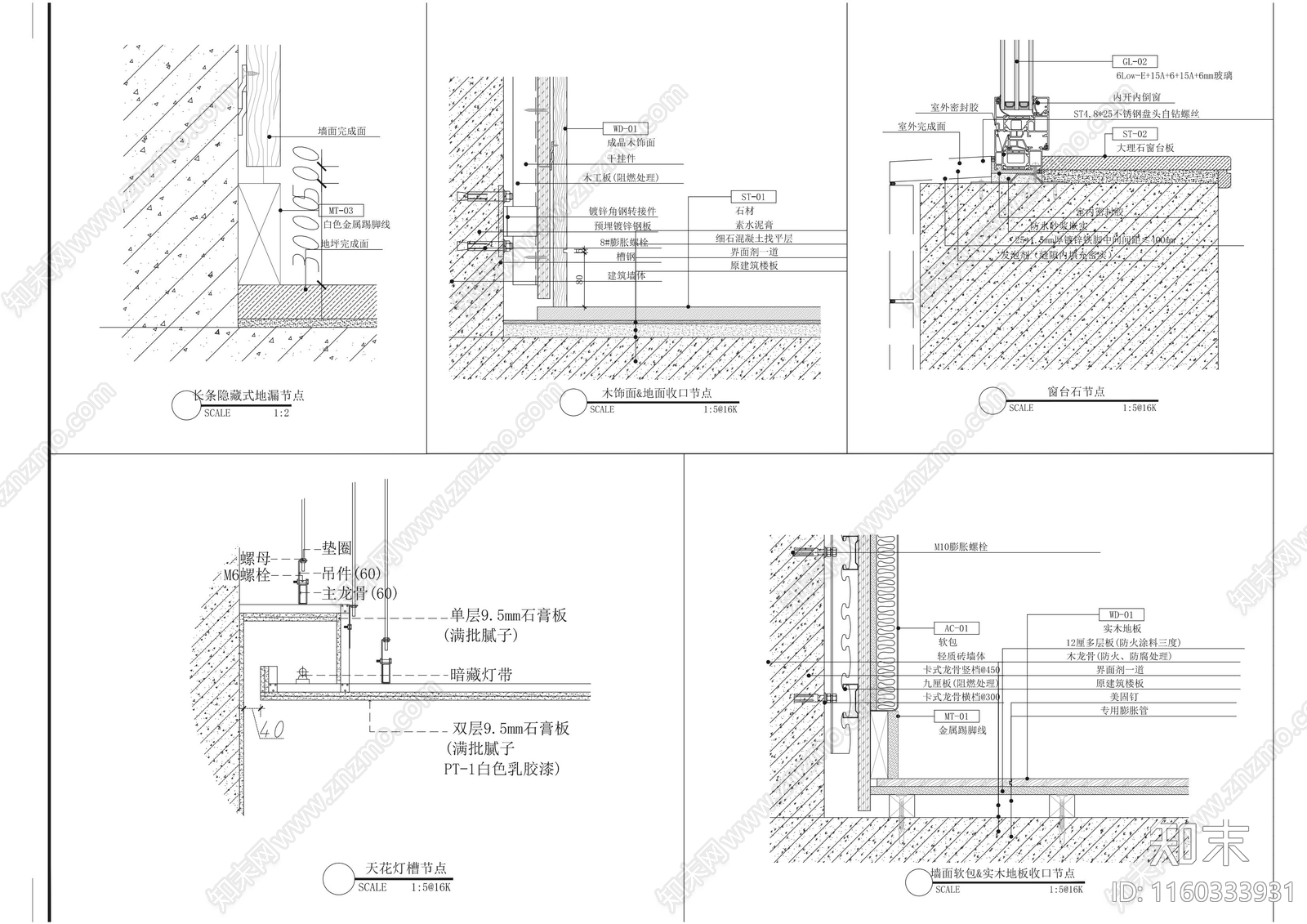 北京森禾嘉阳设桃花源别墅丨效果图施工图下载【ID:1160333931】