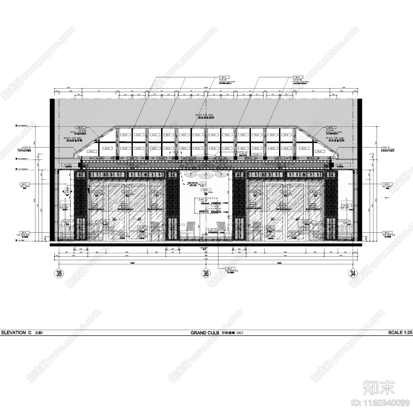 中式丽江君悦城市酒店行政酒廊室内工装cad施工图下载【ID:1160340099】