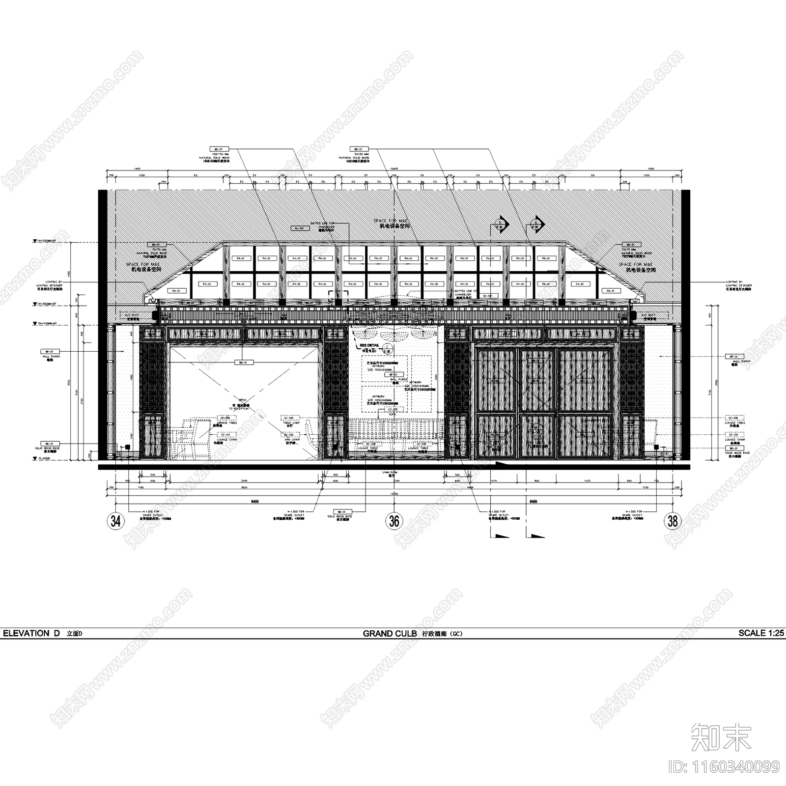 中式丽江君悦城市酒店行政酒廊室内工装cad施工图下载【ID:1160340099】