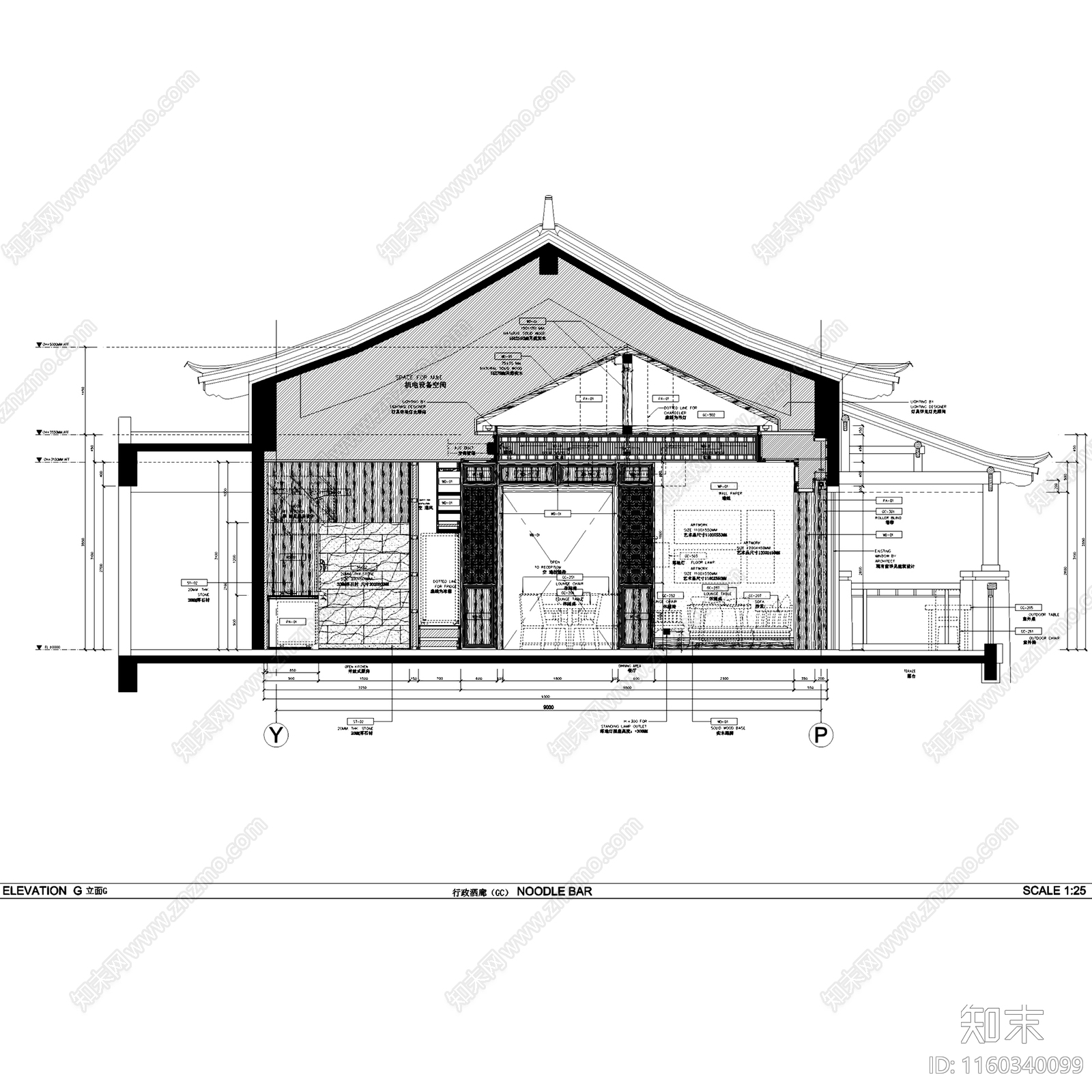 中式丽江君悦城市酒店行政酒廊室内工装cad施工图下载【ID:1160340099】