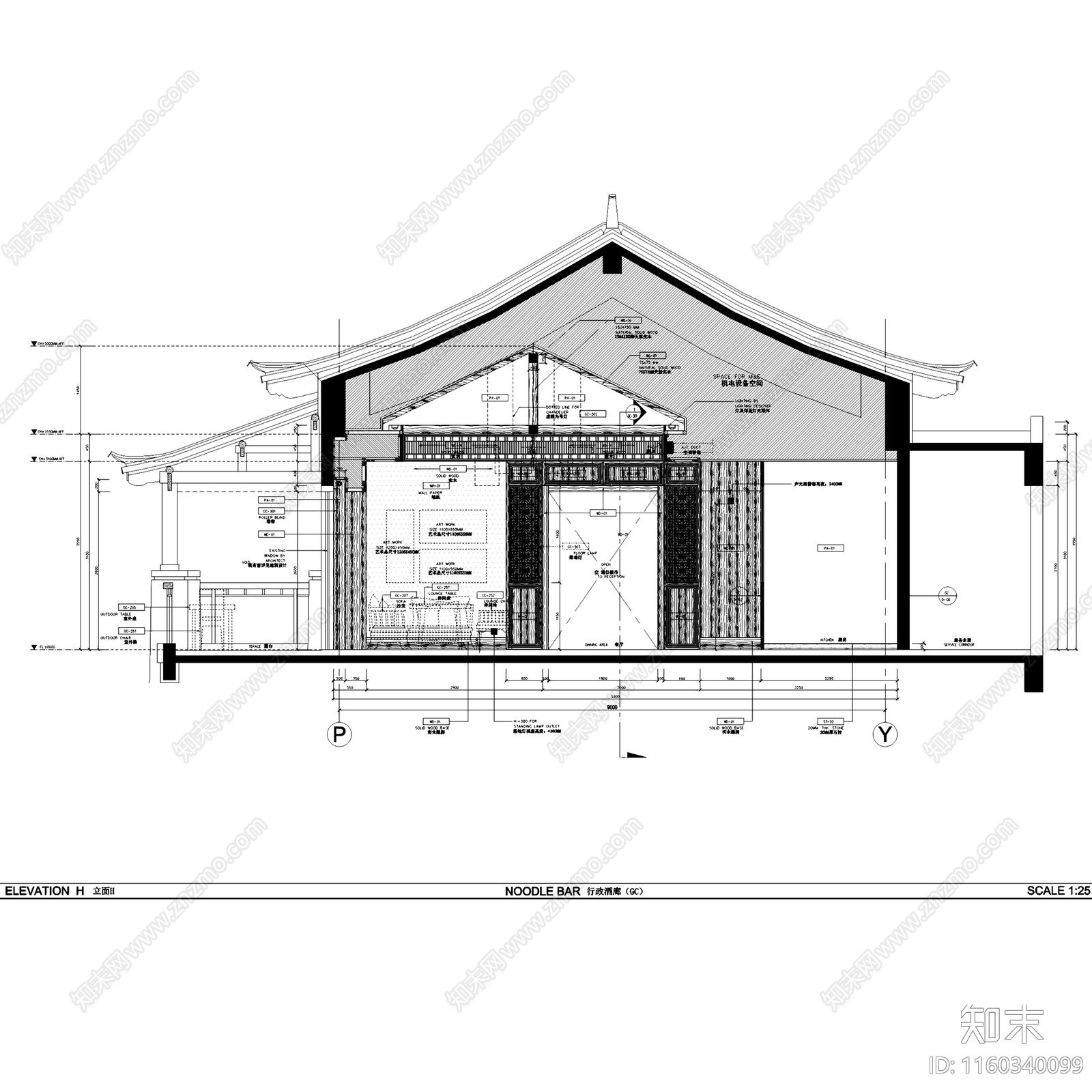 中式丽江君悦城市酒店行政酒廊室内工装cad施工图下载【ID:1160340099】