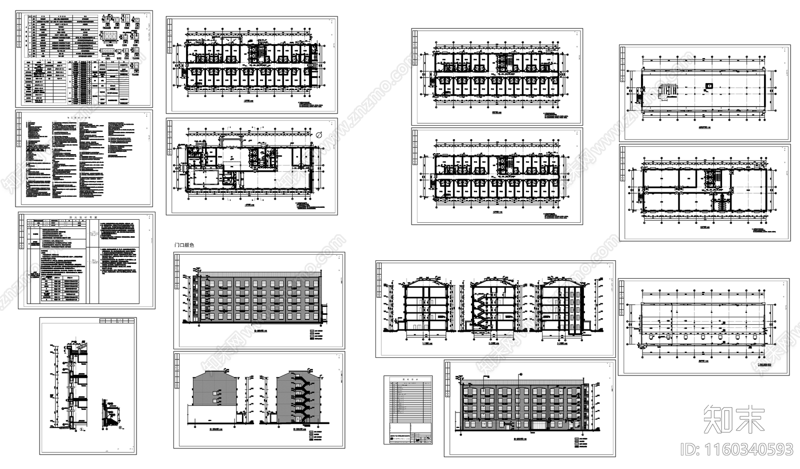 某训练中心宿舍建cad施工图下载【ID:1160340593】