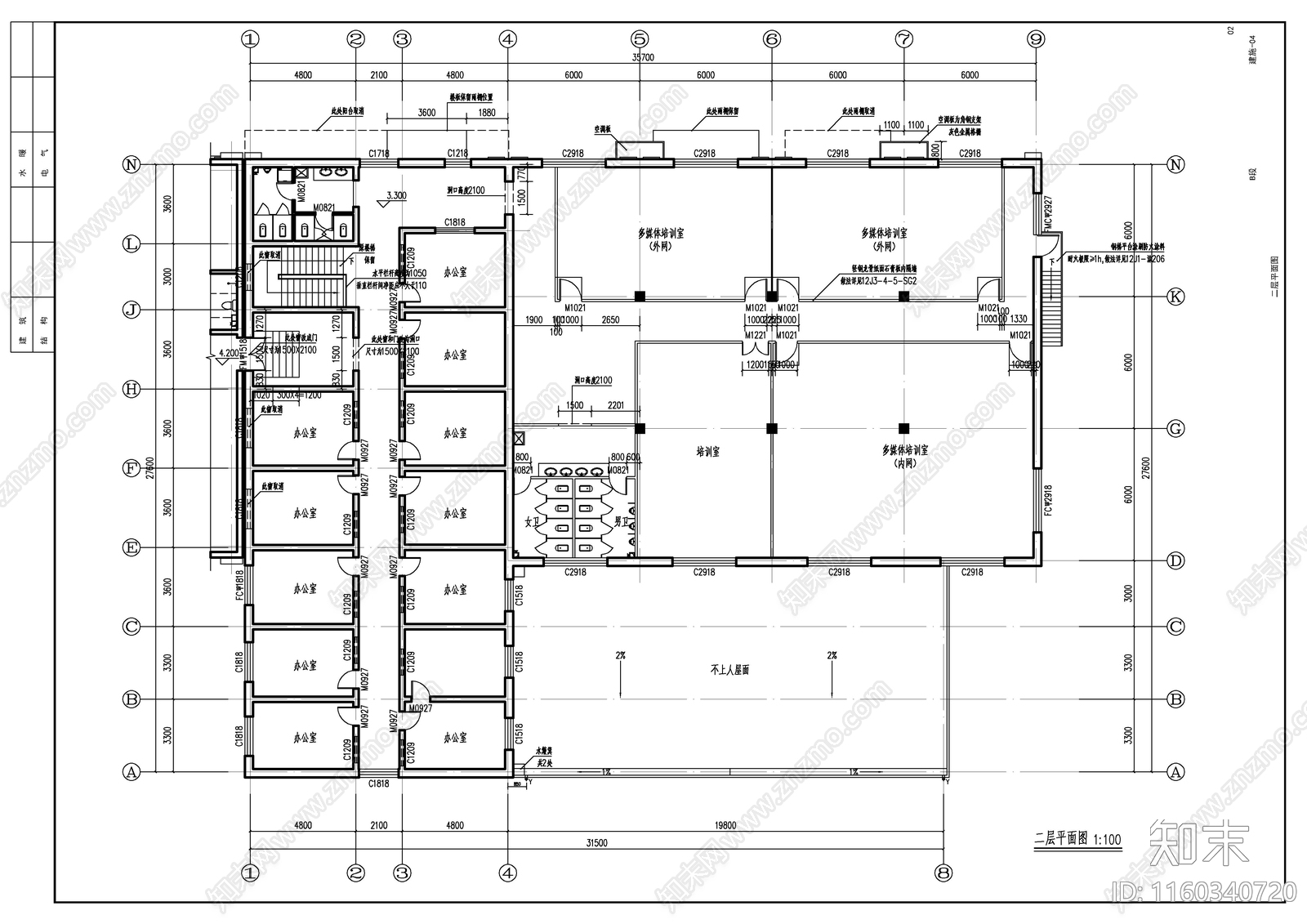 某办公综合楼建筑图cad施工图下载【ID:1160340720】