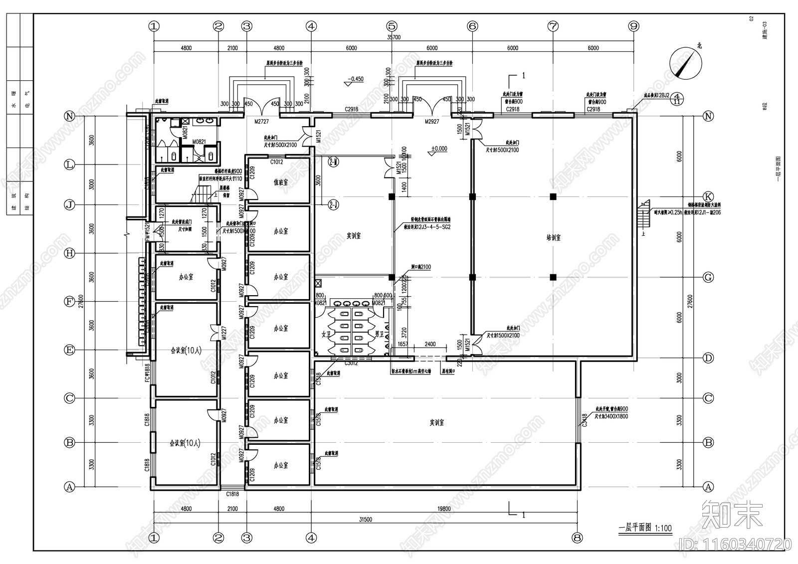 某办公综合楼建筑图cad施工图下载【ID:1160340720】