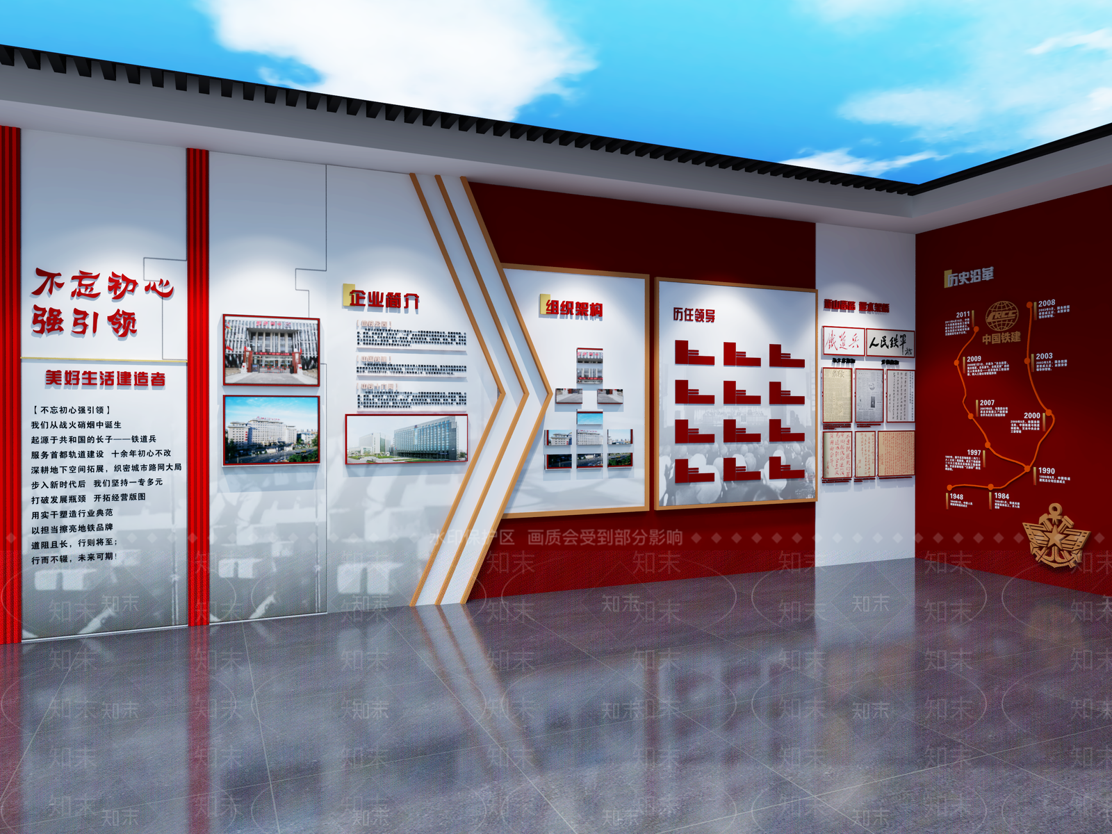 现代党建展厅SU模型下载【ID:1160349277】