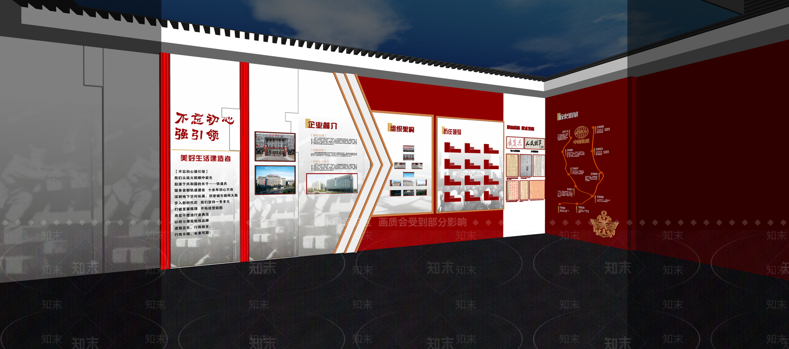 现代党建展厅SU模型下载【ID:1160349277】