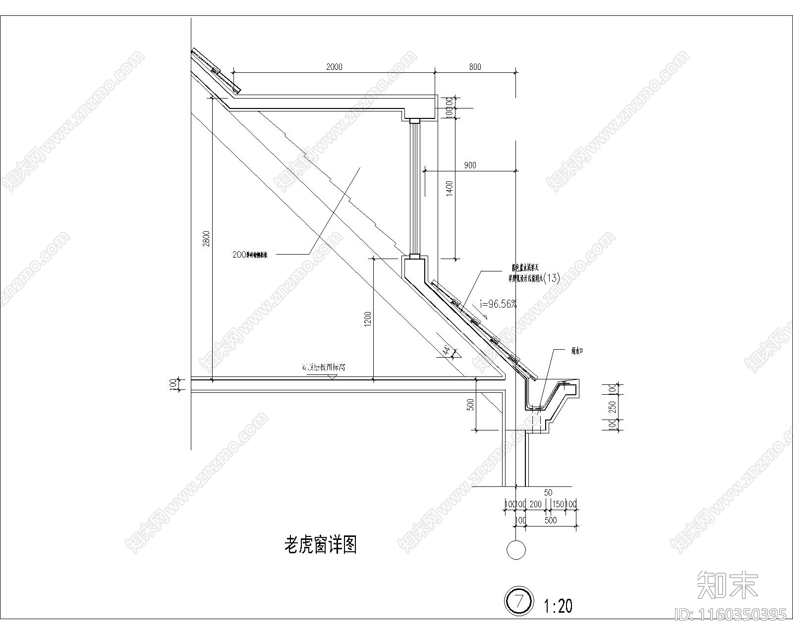 老虎窗详图cad施工图下载【ID:1160350395】