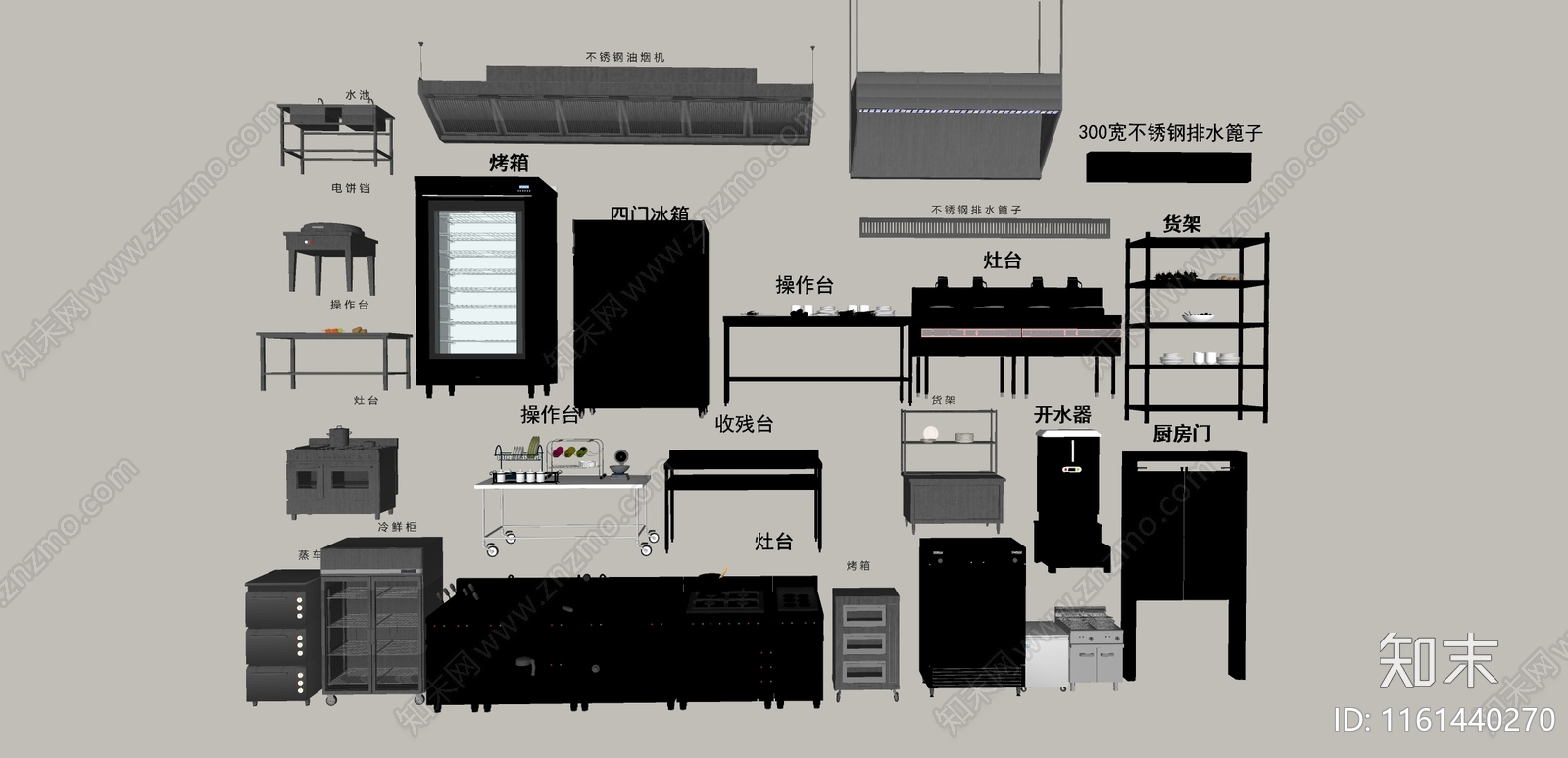 现代后厨设备SU模型下载【ID:1161440270】