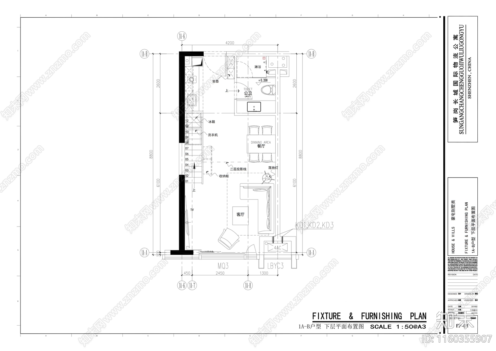 71平方LOFT公寓平面布置图施工图下载【ID:1160355907】