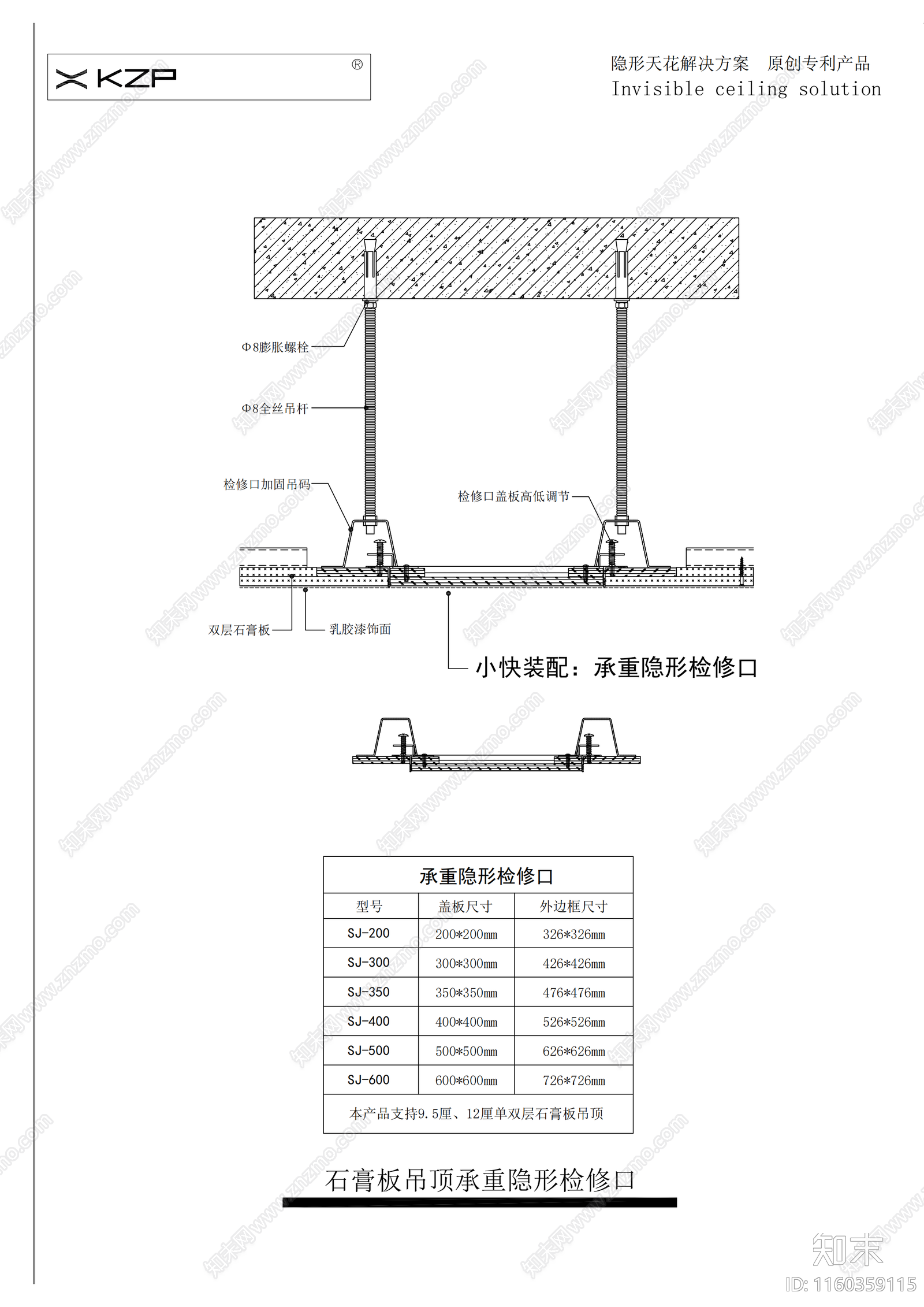 隐形天花节点大样cad施工图下载【ID:1160359115】