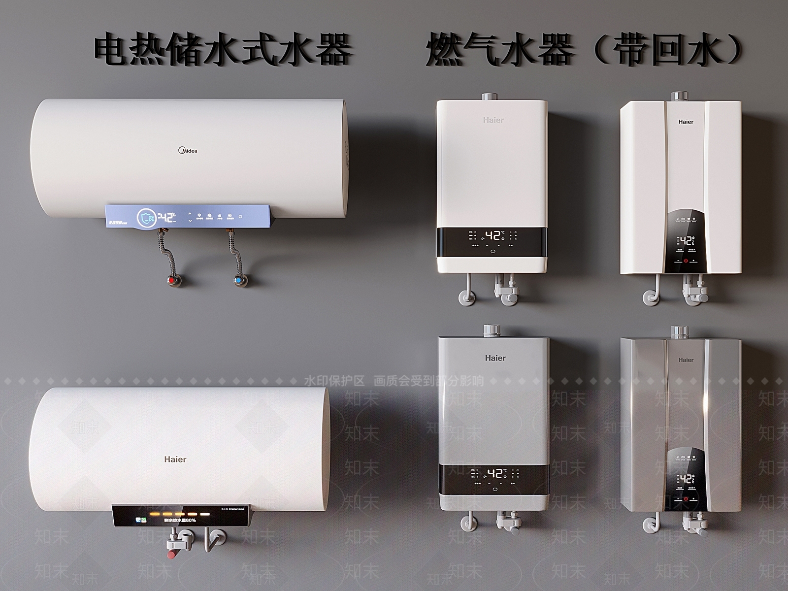 热水器SU模型下载【ID:1160363481】