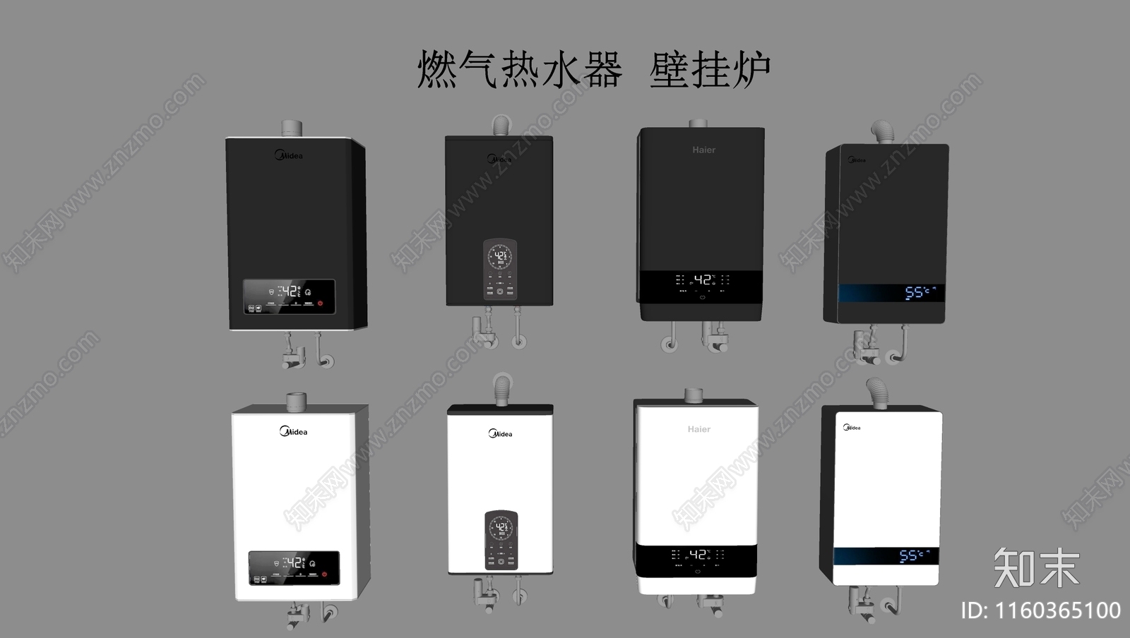 热水器SU模型下载【ID:1160365100】