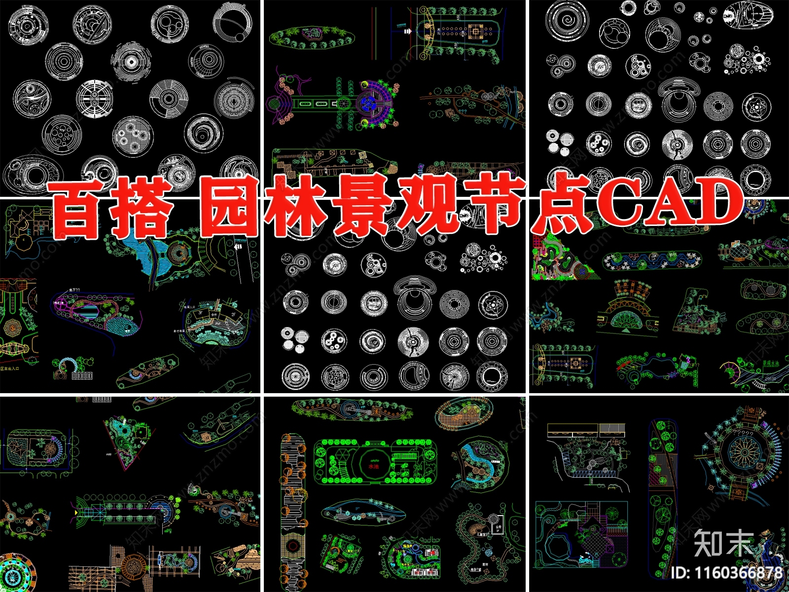 公园树池施工图下载【ID:1160366878】
