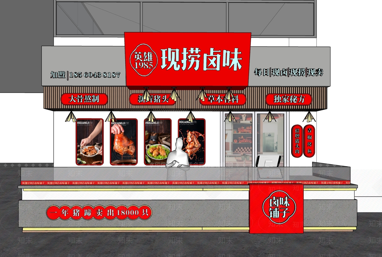 现代网红风小吃快餐店SU模型下载【ID:1160371194】