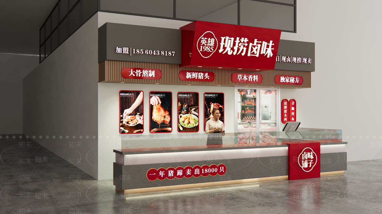 现代网红风小吃快餐店SU模型下载【ID:1160371194】