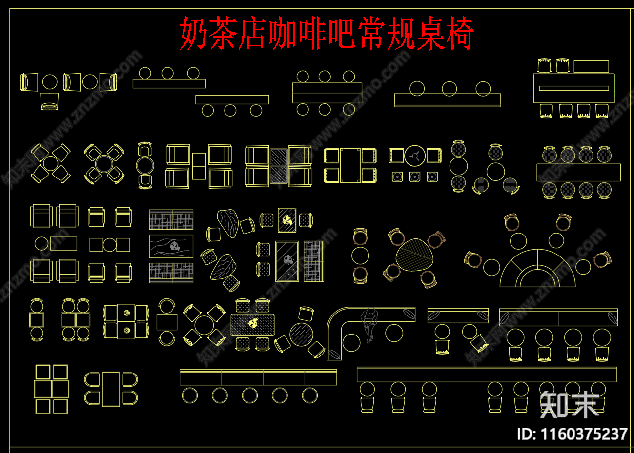 餐饮空间桌椅图库施工图下载【ID:1160375237】