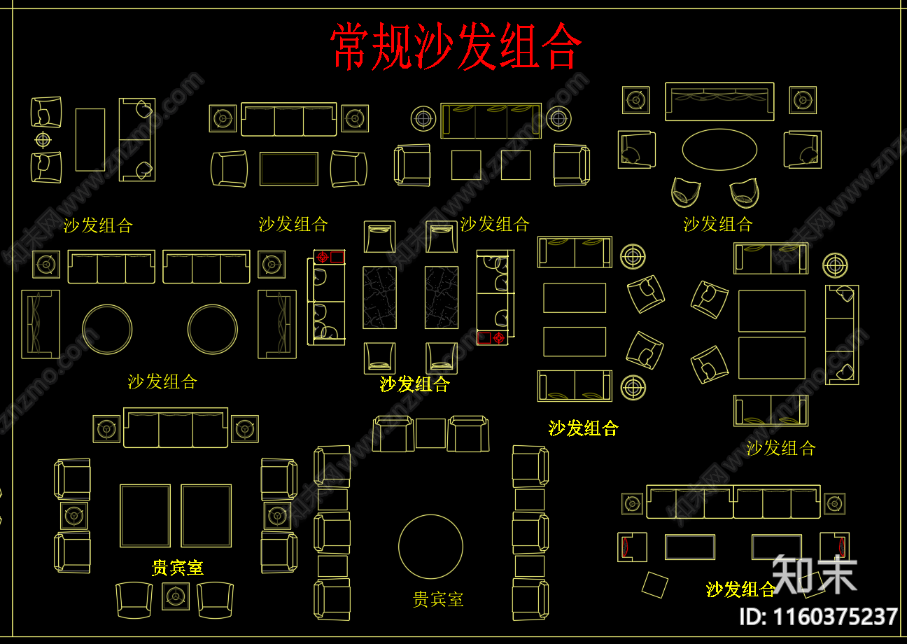 餐饮空间桌椅图库施工图下载【ID:1160375237】