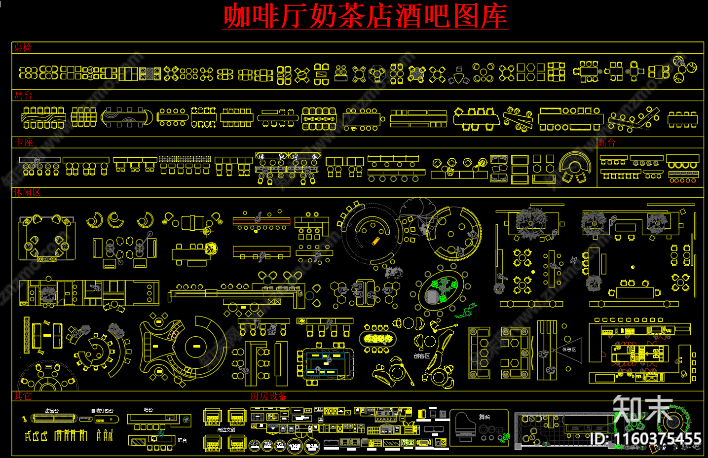 奶茶店咖啡店酒吧桌椅图库施工图下载【ID:1160375455】