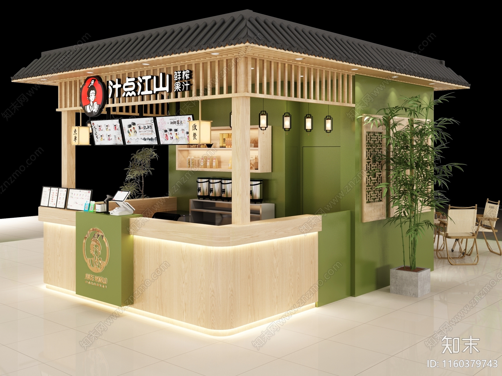 中式奶茶店茶饮店3D模型下载【ID:1160379743】