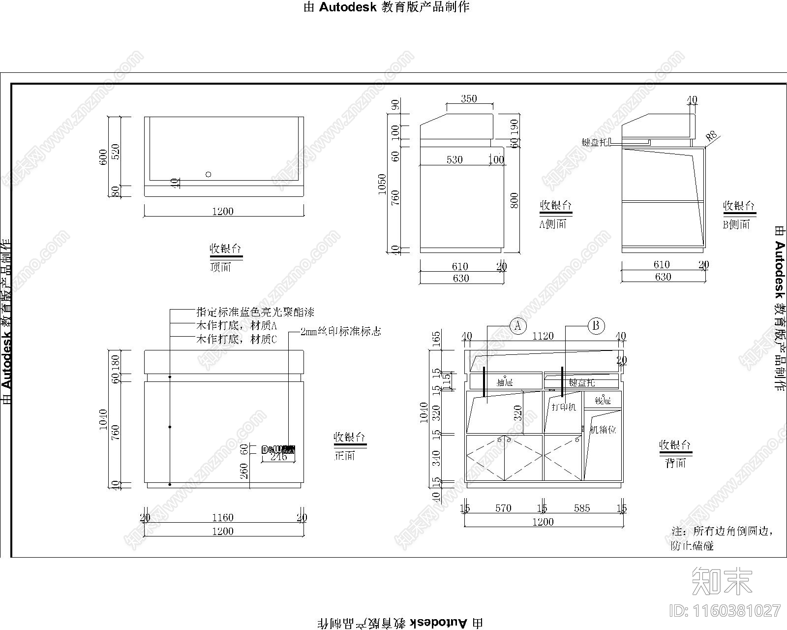 鞋服专卖cad施工图下载【ID:1160381027】