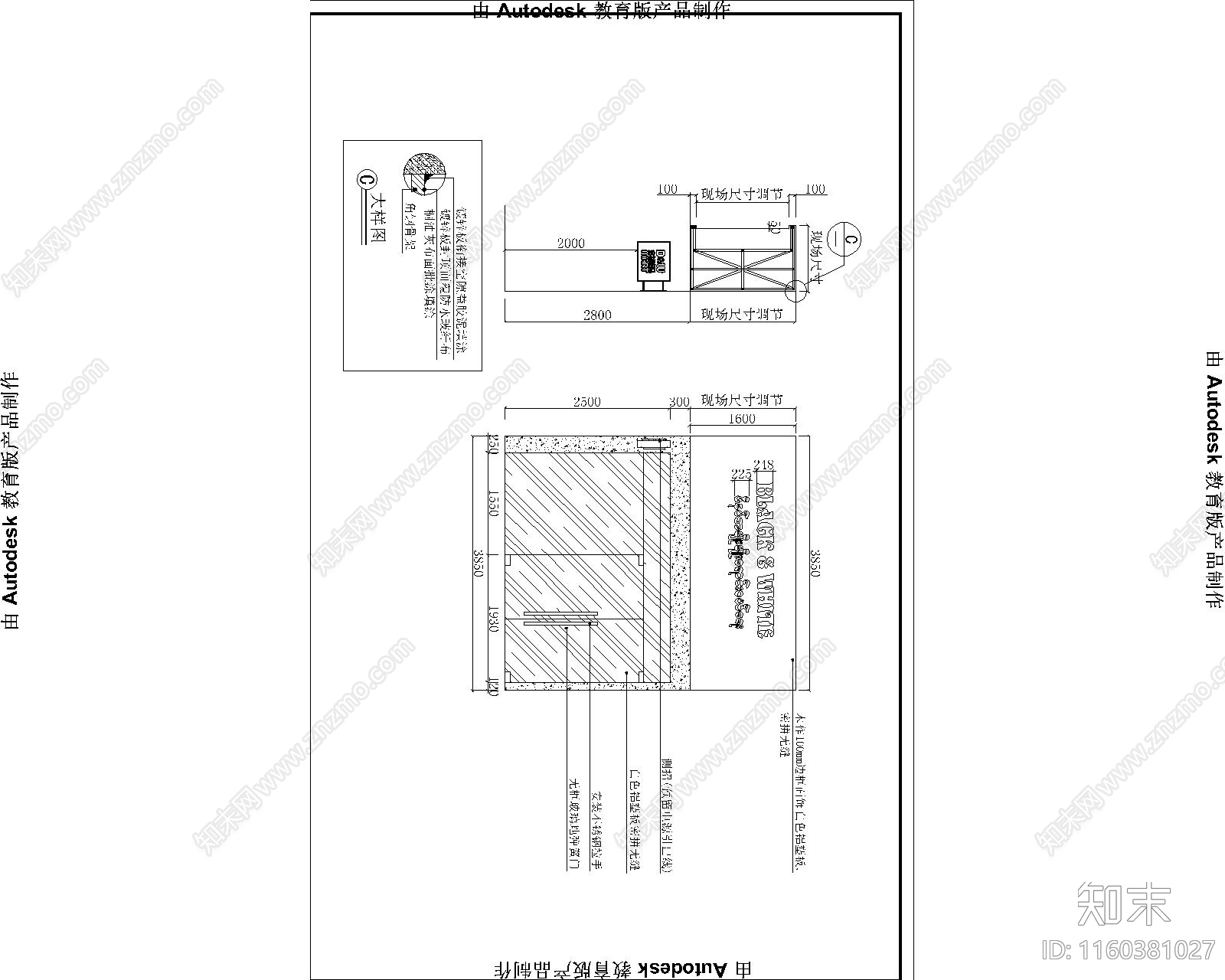 鞋服专卖cad施工图下载【ID:1160381027】