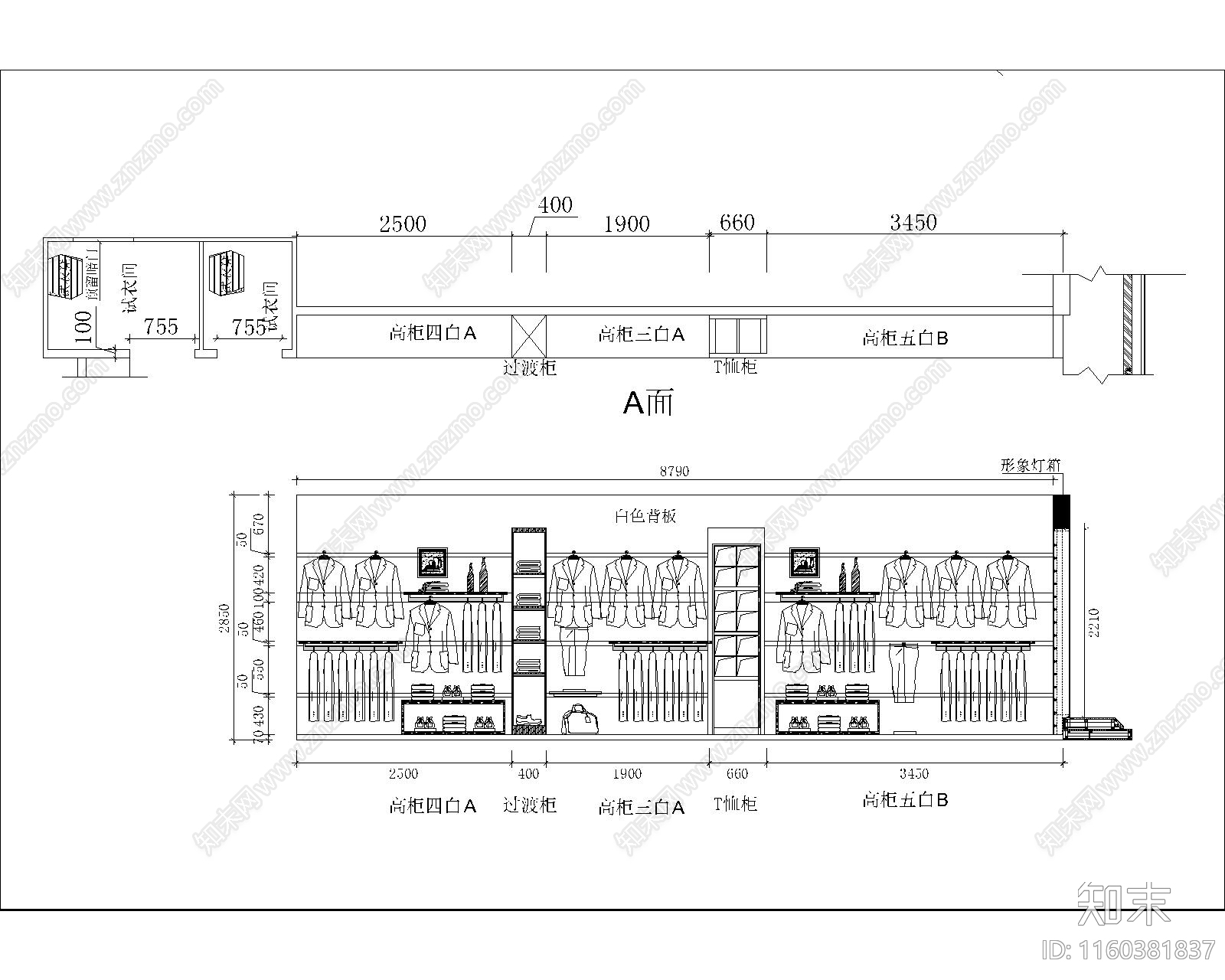 男装平面cad施工图下载【ID:1160381837】