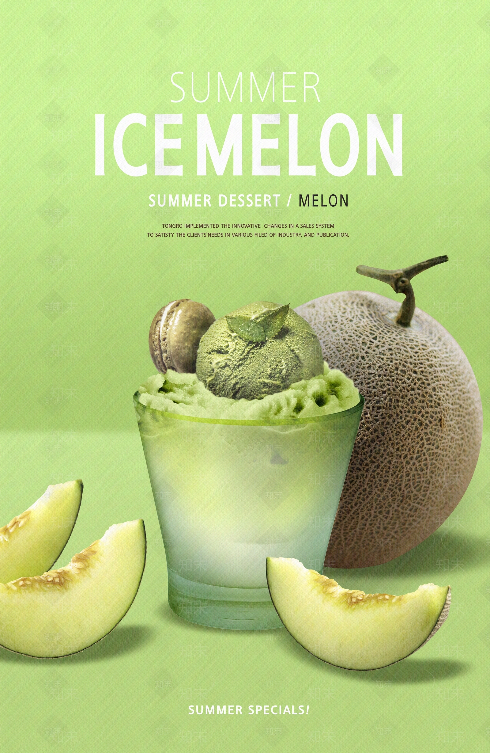 果汁海报贴图下载【ID:1160384000】